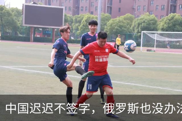 中国迟迟不签字，俄罗斯也没办法，只能计划把天然气销往非洲大陆