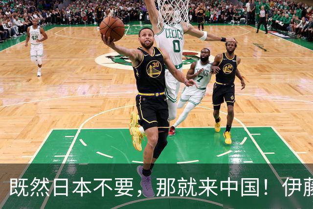 既然日本不要，那就来中国！伊藤美诚