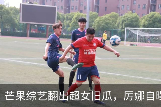芒果综艺翻出超女旧瓜，厉娜自曝恨许飞多年，却从未找对方对峙过