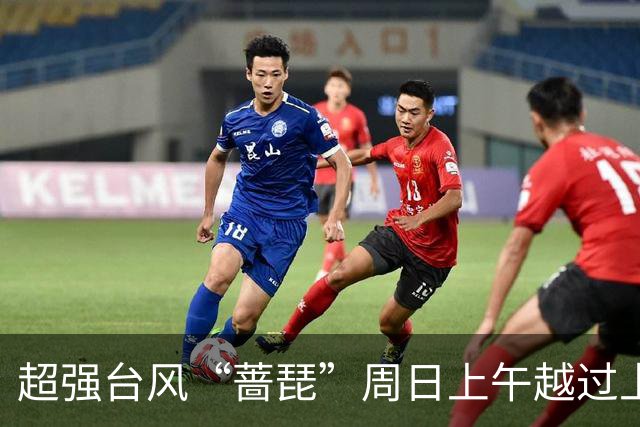 超强台风“蔷琵”周日上午越过上海同纬度，风、雨、潮叠加影响要来了