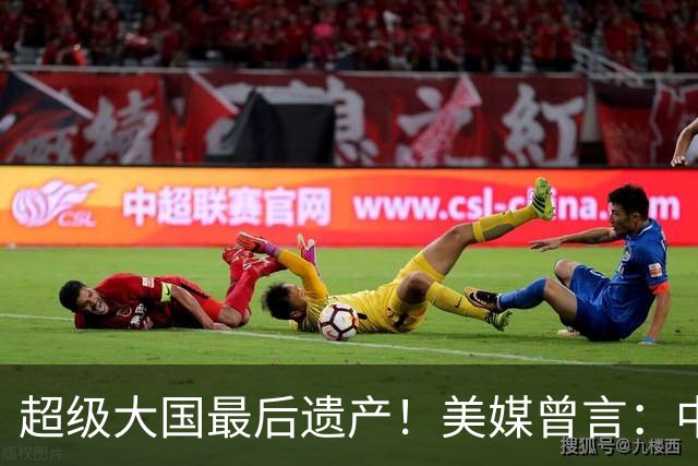 超级大国最后遗产！美媒曾言：中国获三架顶级战机，成就超俄赶美